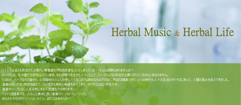 Herbal Music & Herbal Life